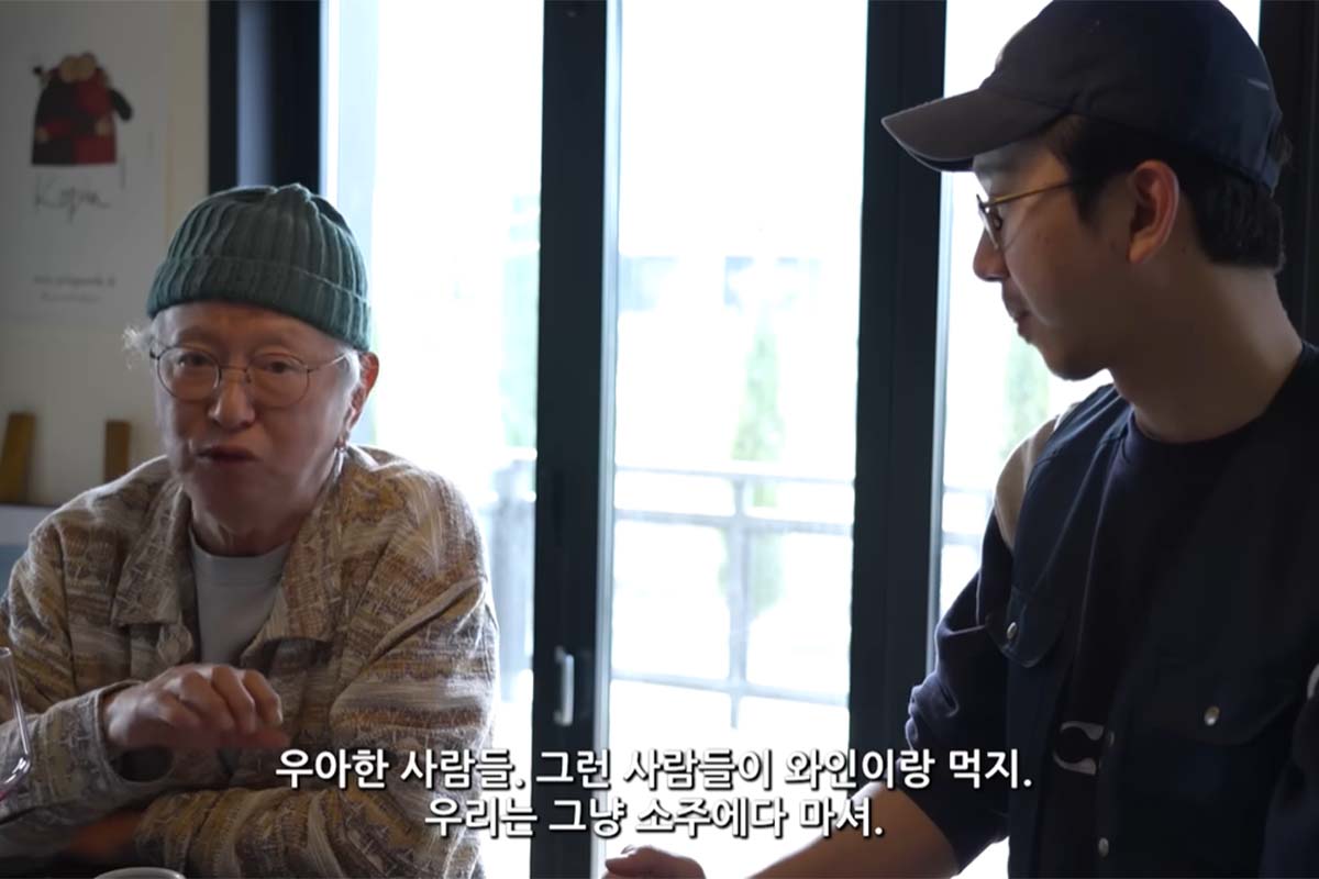 출처: 유튜브 '특종세상 - 그때 그 사람'
