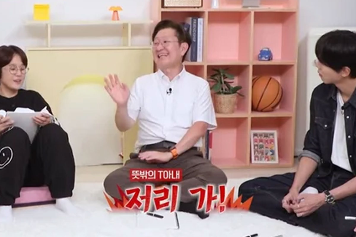 출처: KBS2 '옥탑방의 문제아들'