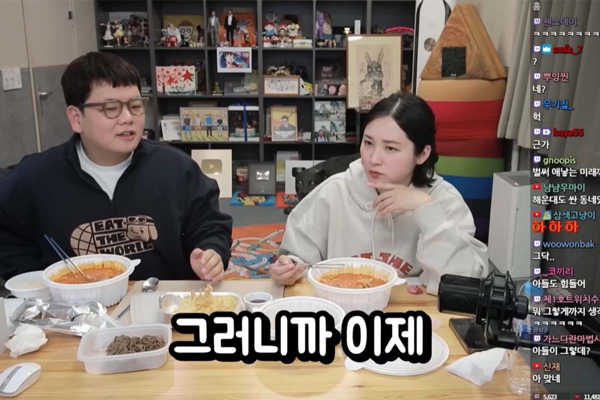 출처: 유튜브 '침착맨'