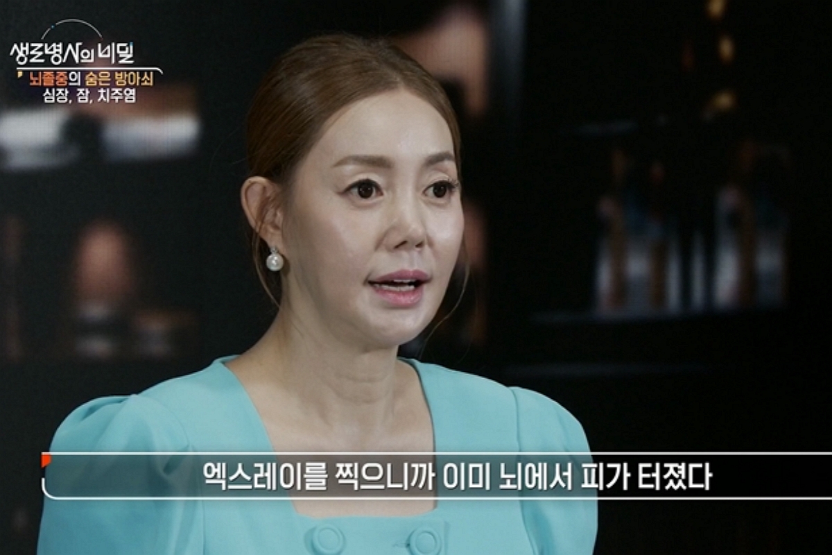 출처: KBS1 '생로병사의 비밀'