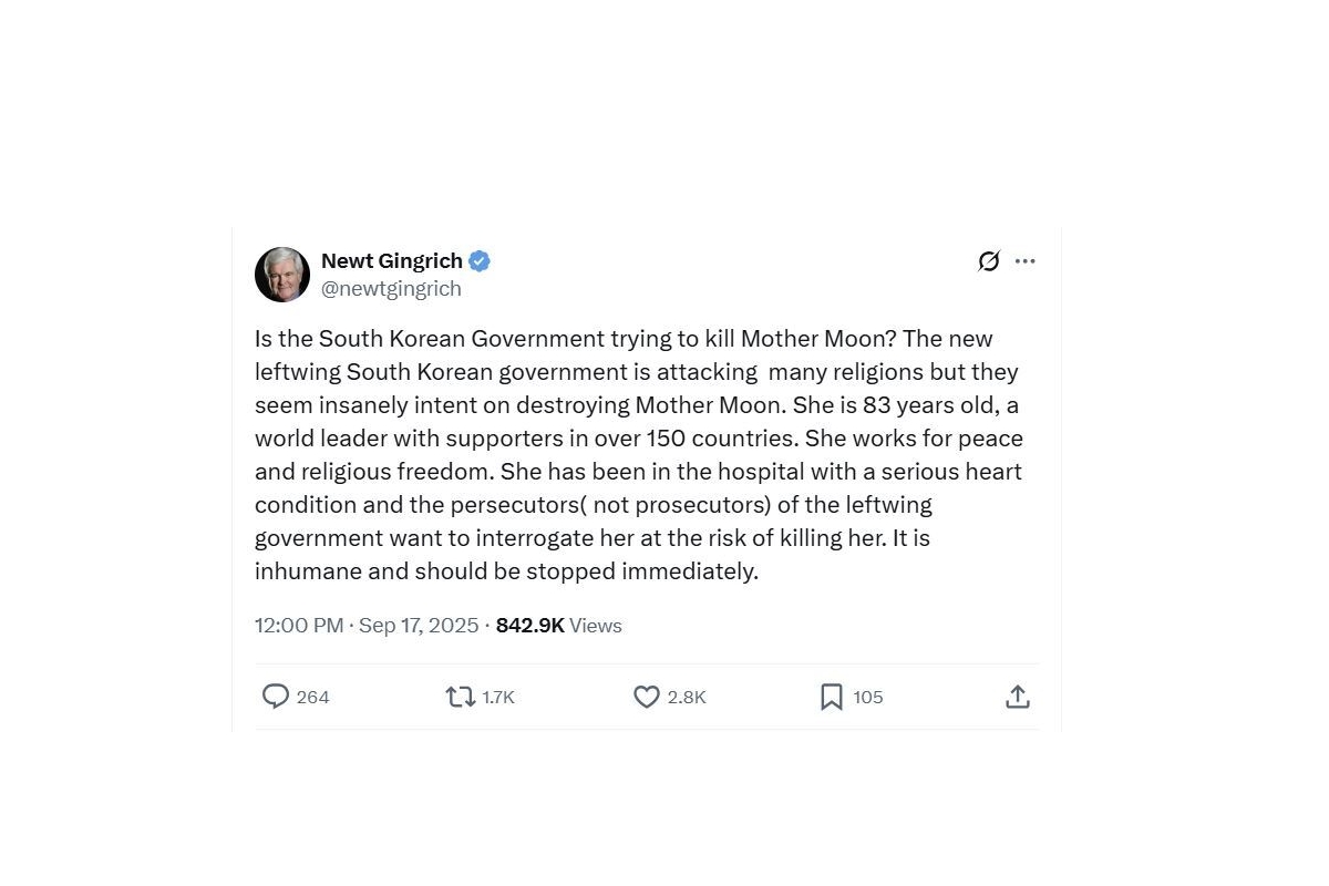 출처: 깅그리치 SNS