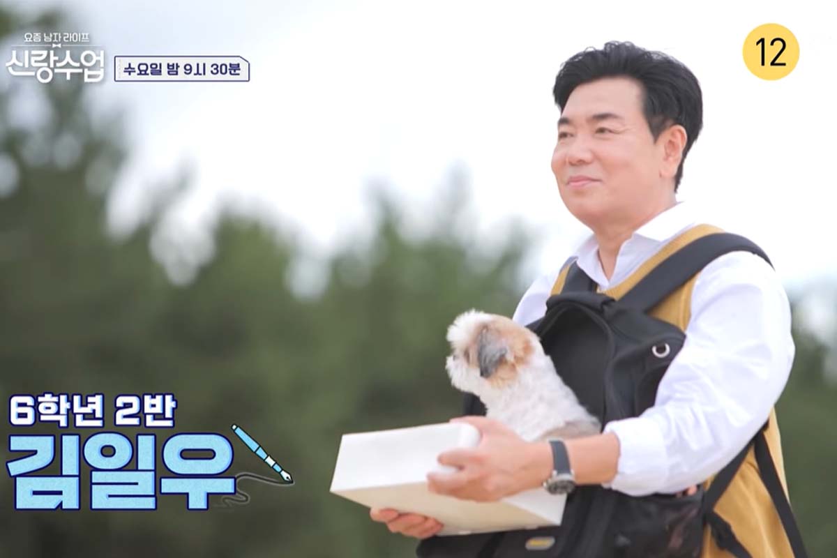 출처: 채널A ‘요즘 남자 라이프-신랑수업’