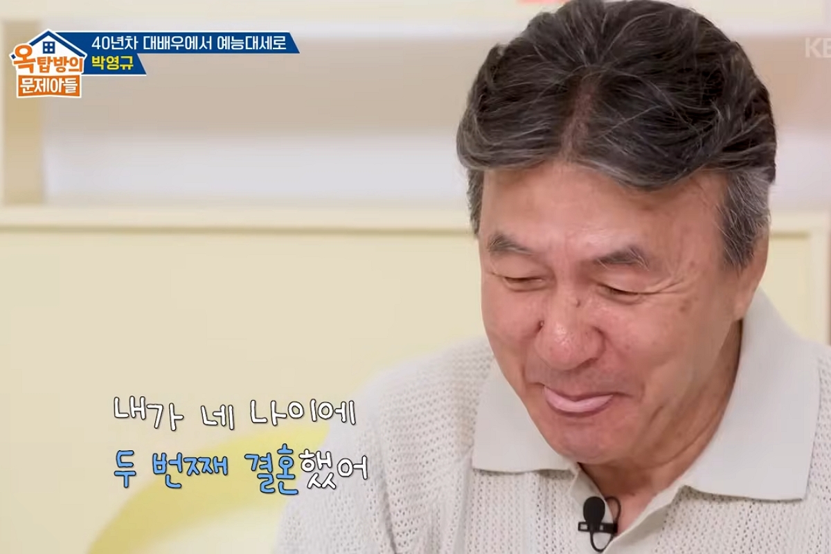 출처: KBS2 '옥탑방의 문제아들'