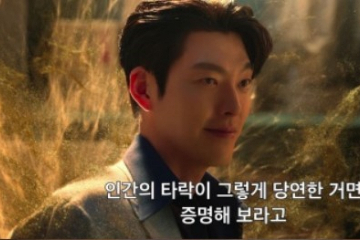 출처: 넷플릭스 시리즈 ‘다 이루어질지니’