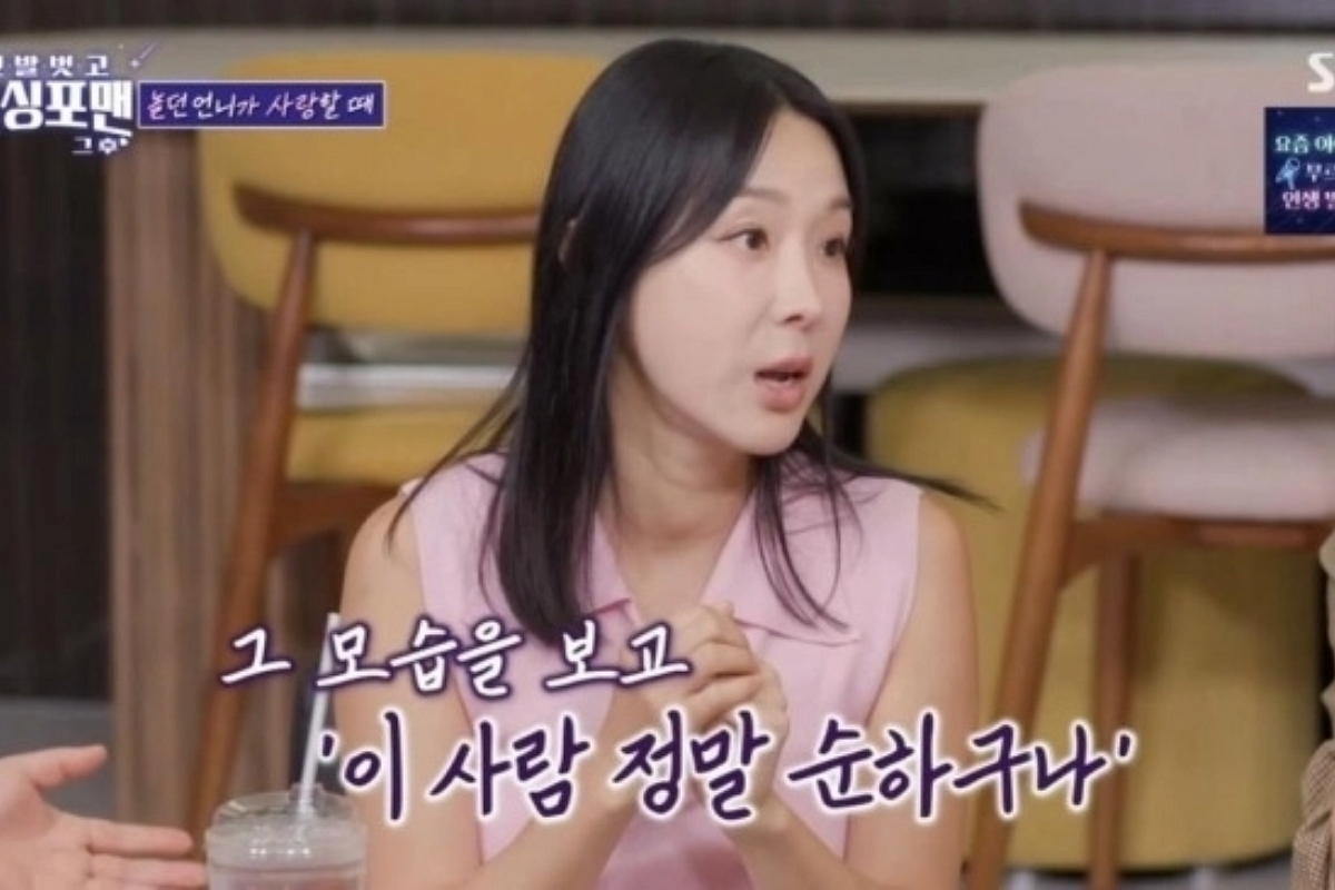 출처: SBS ‘신발 벗고 돌싱포맨’