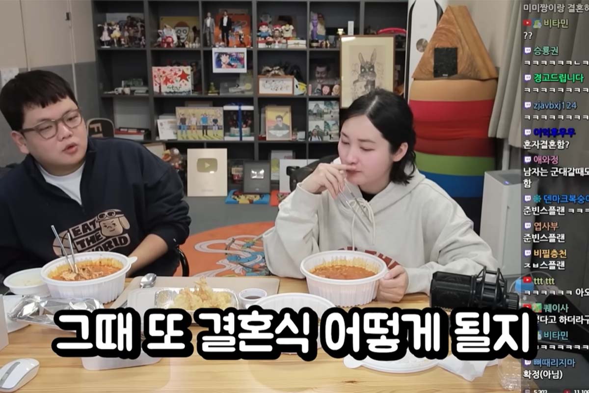 출처: 유튜브 '침착맨'