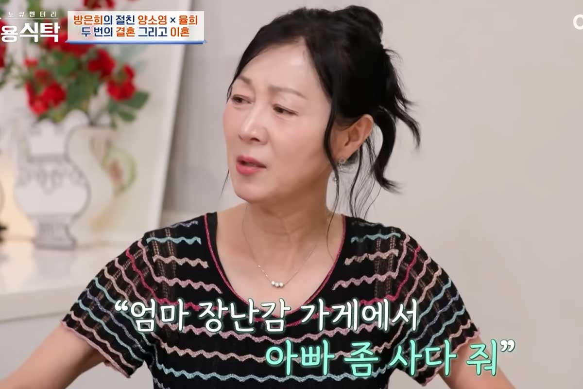 출처 : 채널A '절친 토큐멘터리-4인용 식탁'