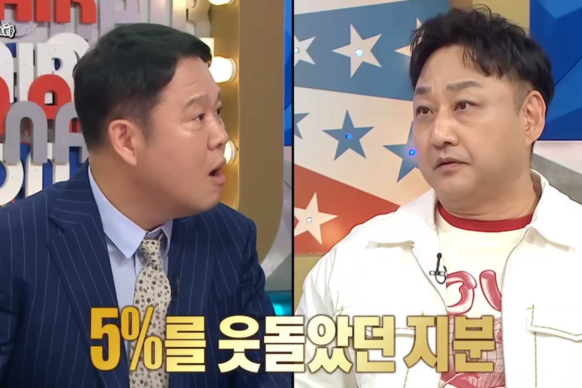 출처 : MBC ‘라디오스타’