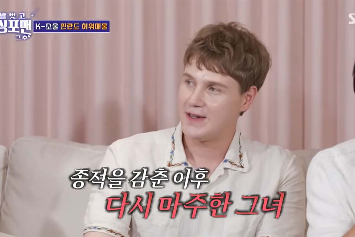 출처: SBS '신발 벗고 돌싱포맨'