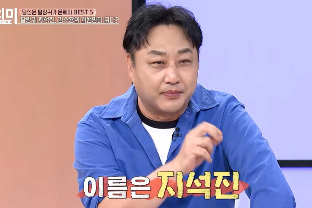 출처 : MBN '속풀이쇼 동치미'