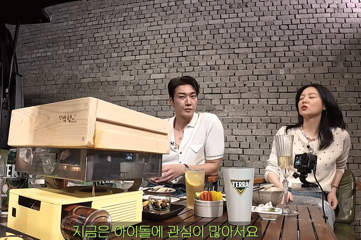 출처 : 유튜브 채널 '짠한형 신동엽'  