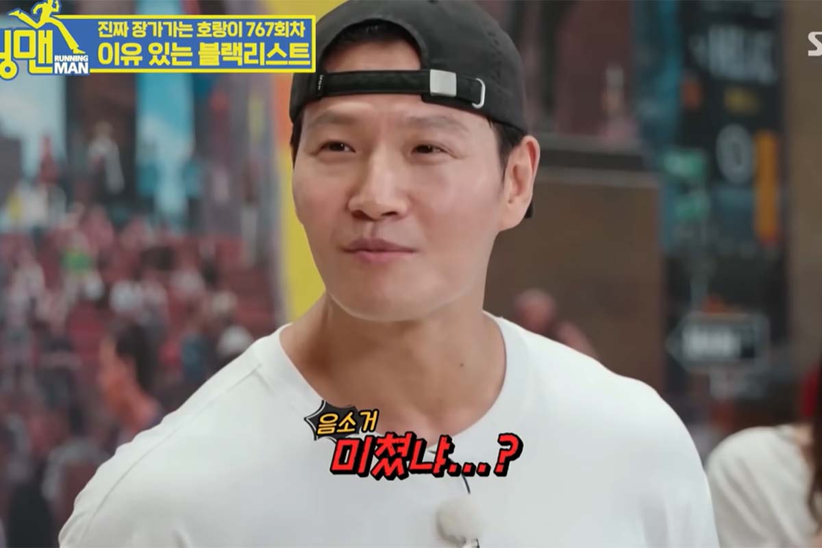 출처: SBS '런닝맨'