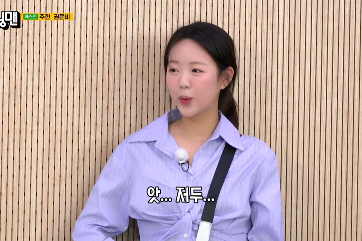 출처: SBS '런닝맨'