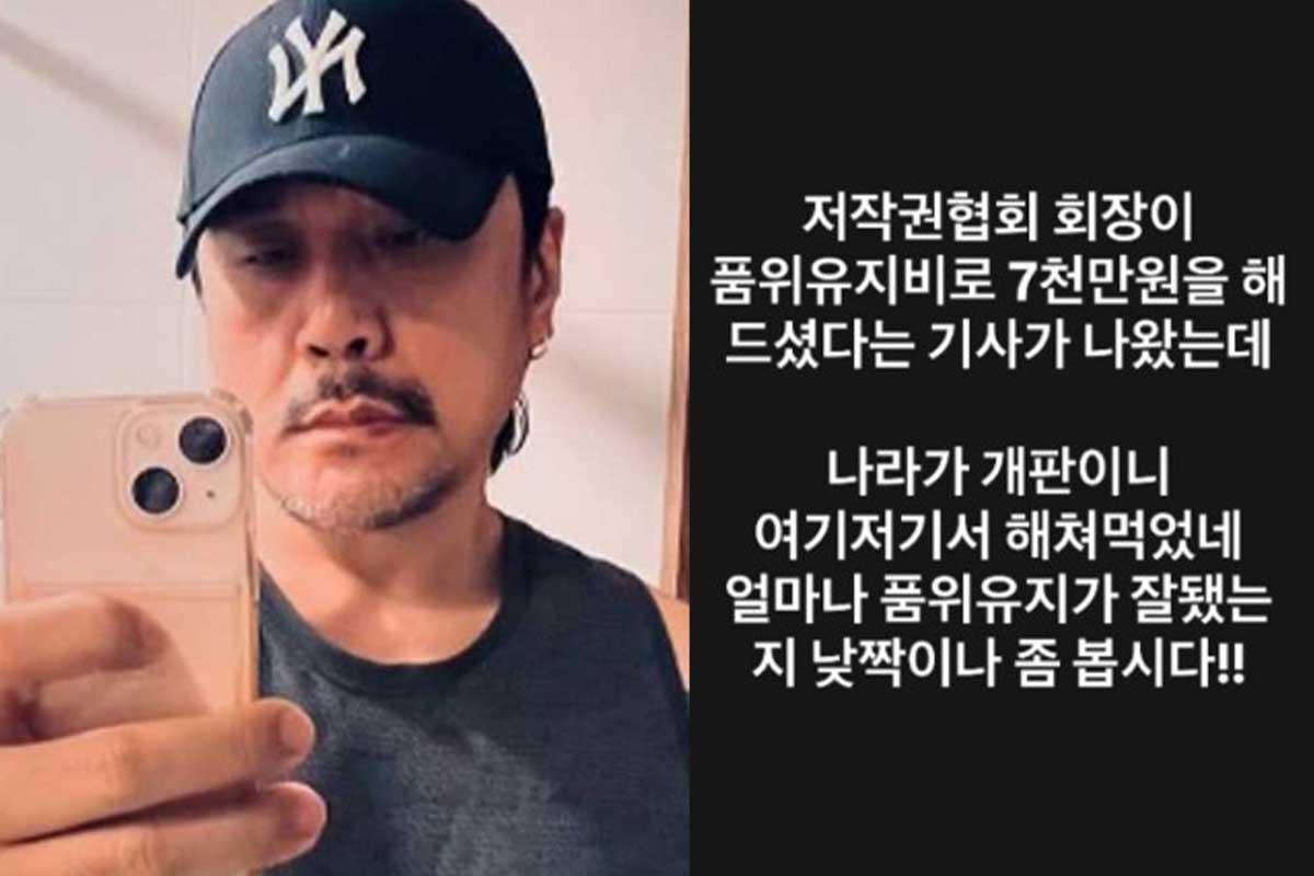 출처 : JK김동욱 SNS