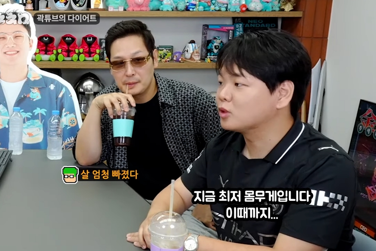 출처: 유튜브 '침착맨'