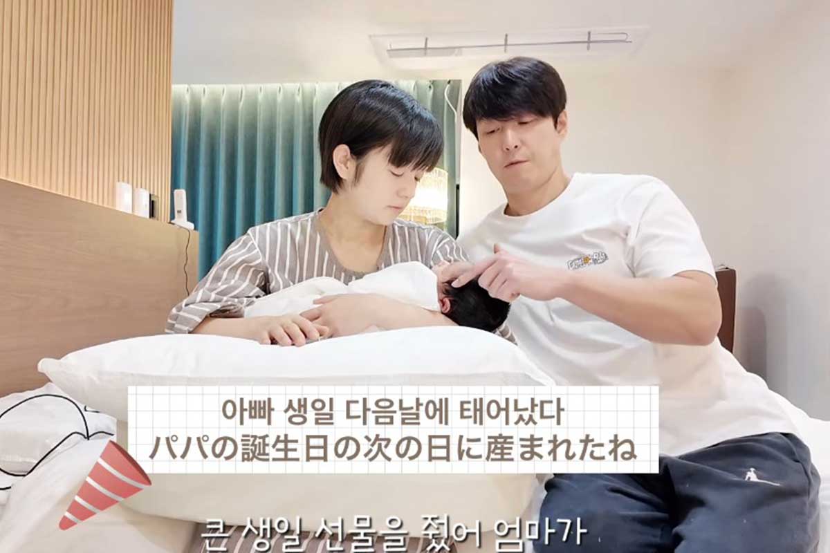 출처 : 유튜브 채널 '형탁 사야의 하루'