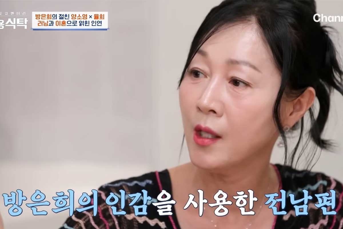 출처 : 채널A '절친 토큐멘터리-4인용 식탁'