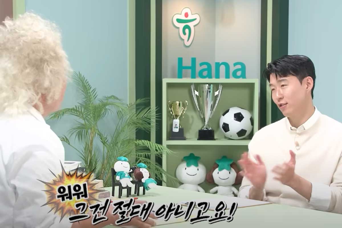 출처 : 유튜브 채널 '하나TV'