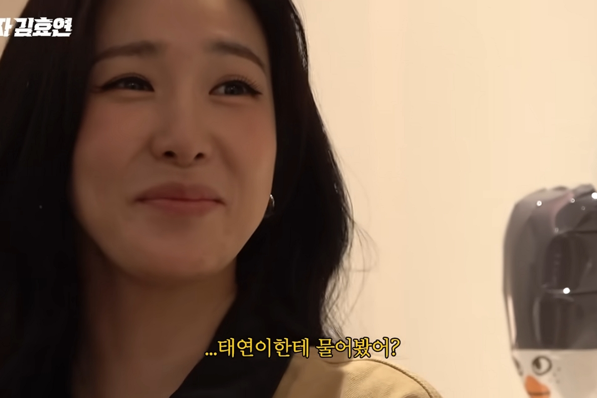 출처: 유튜브 '효연의 레벨업 Hyo's Level Up'