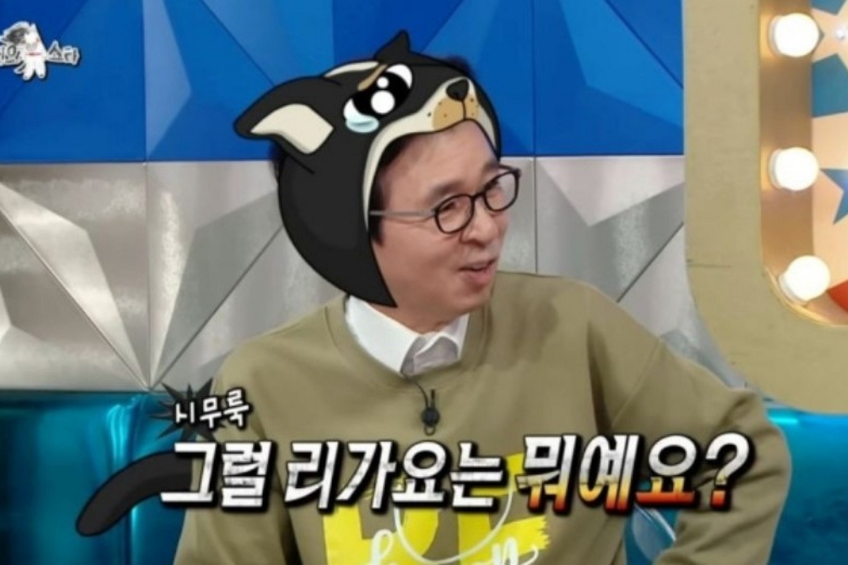 출처: MBC '라디오스타'