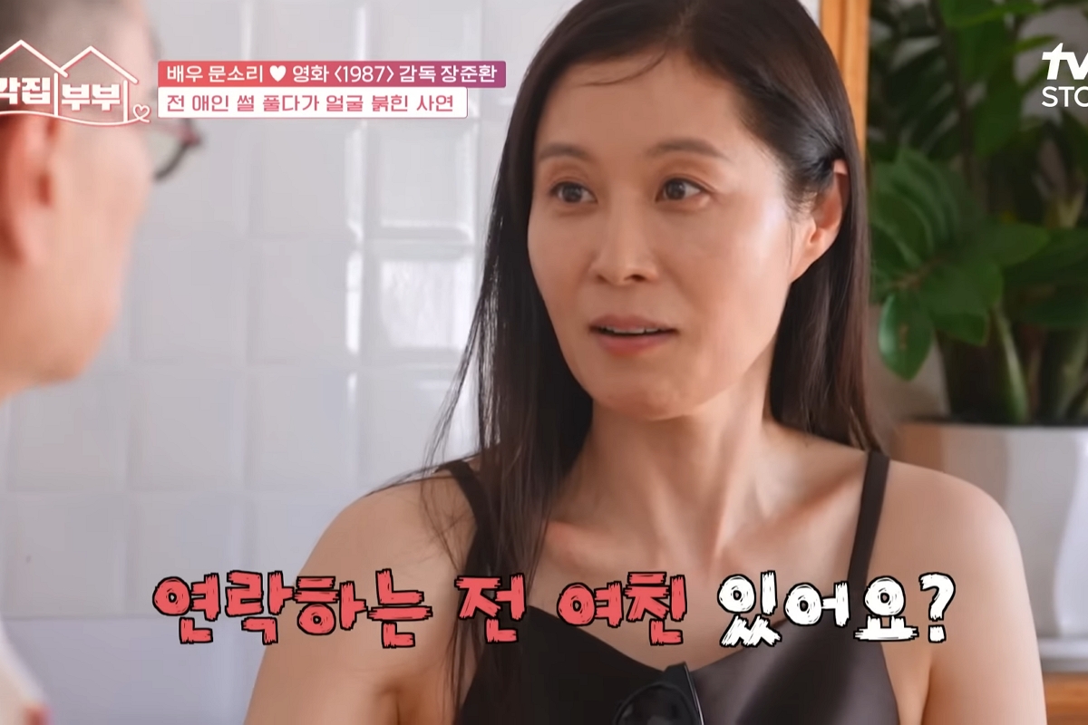 출처: tvN '각집부부'