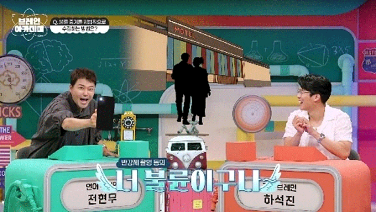 출처 : 채널A '브레인 아카데미'