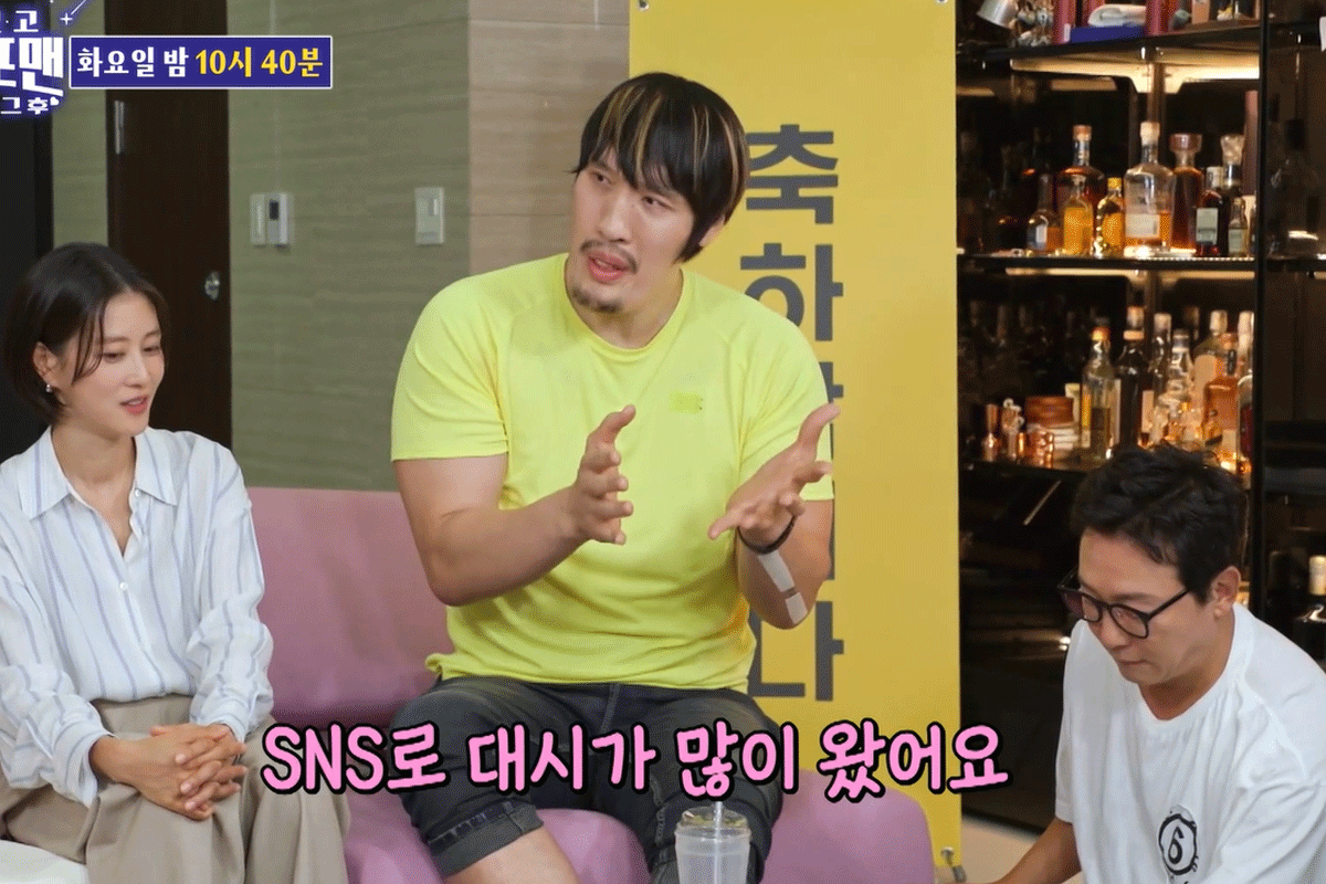 출처 : SBS '신발벗고 돌싱포맨'