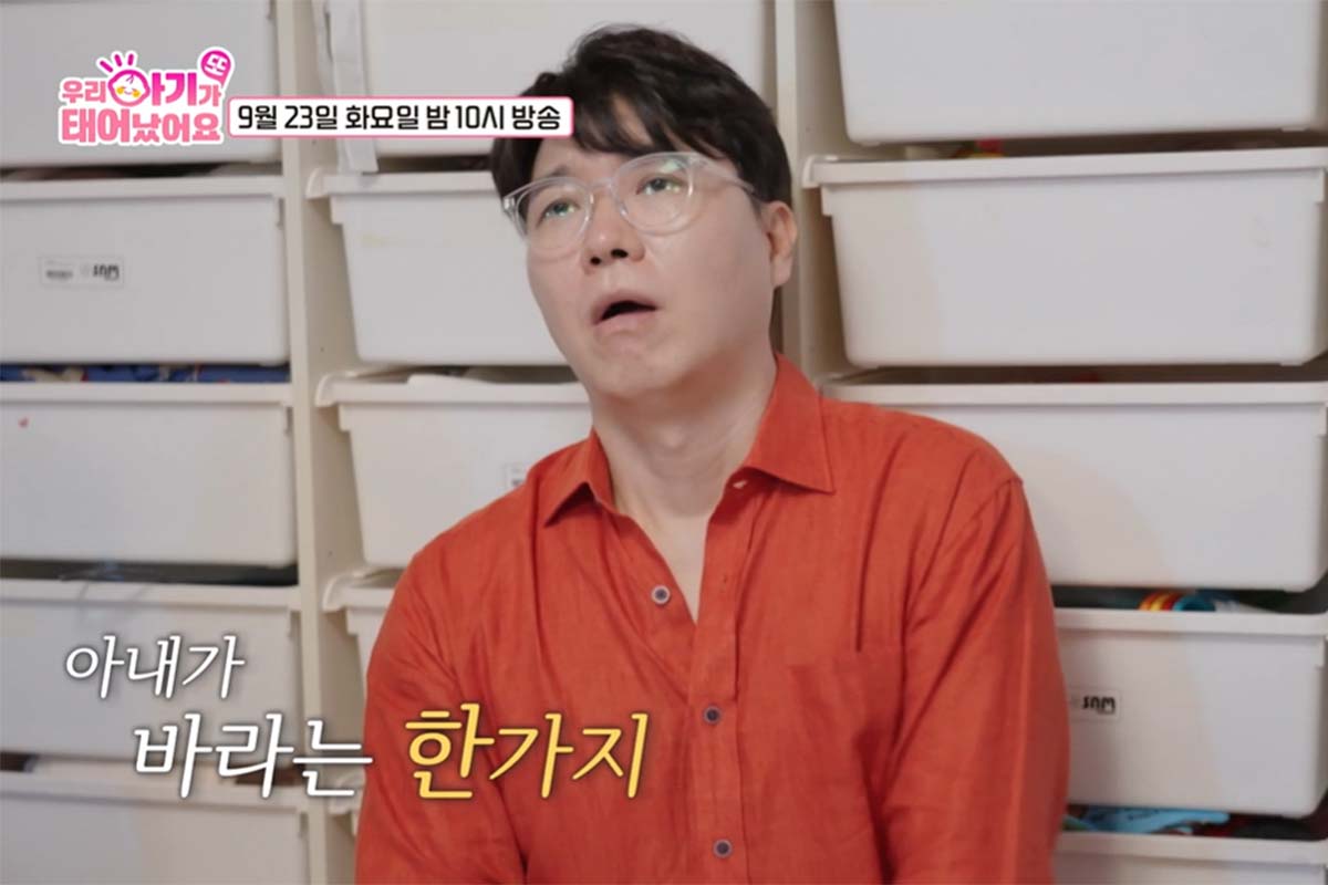 출처: TV CHOSUN ‘우리 아기가 또 태어났어요’