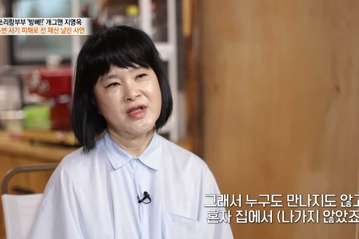 출처 : MBN '특종세상'