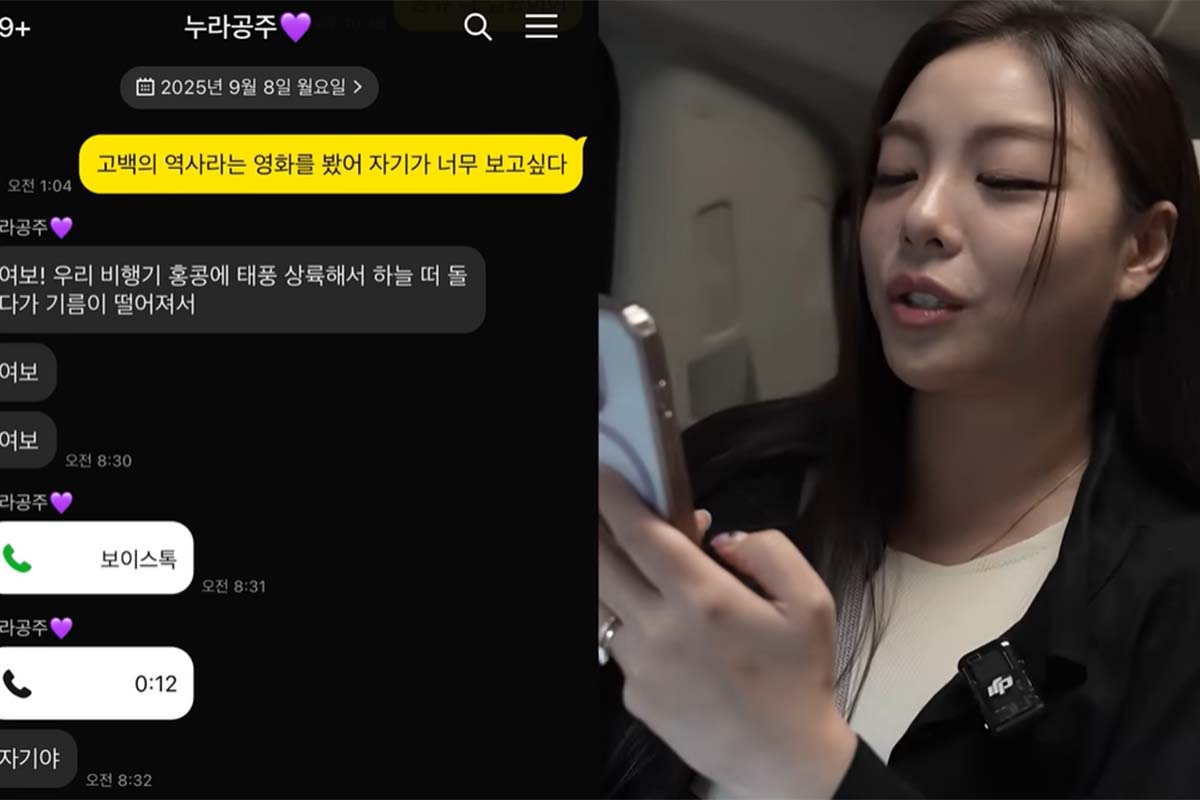 출처: '일리네 결혼일기'