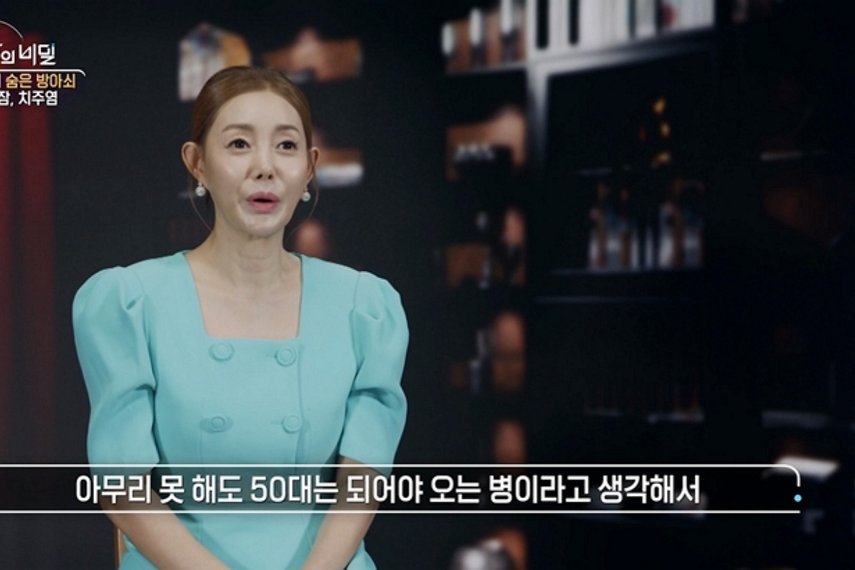 출처: KBS1 '생로병사의 비밀'