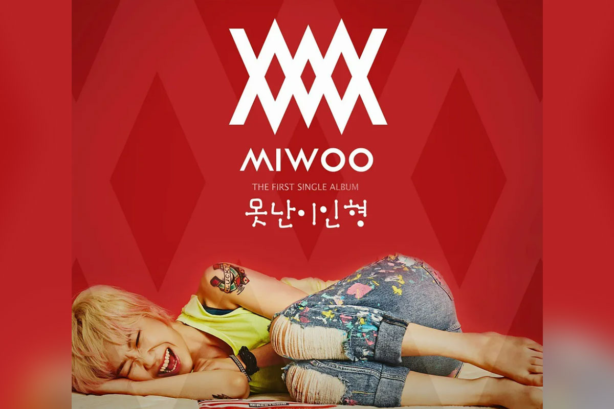 출처: 미우 '못난이인형'