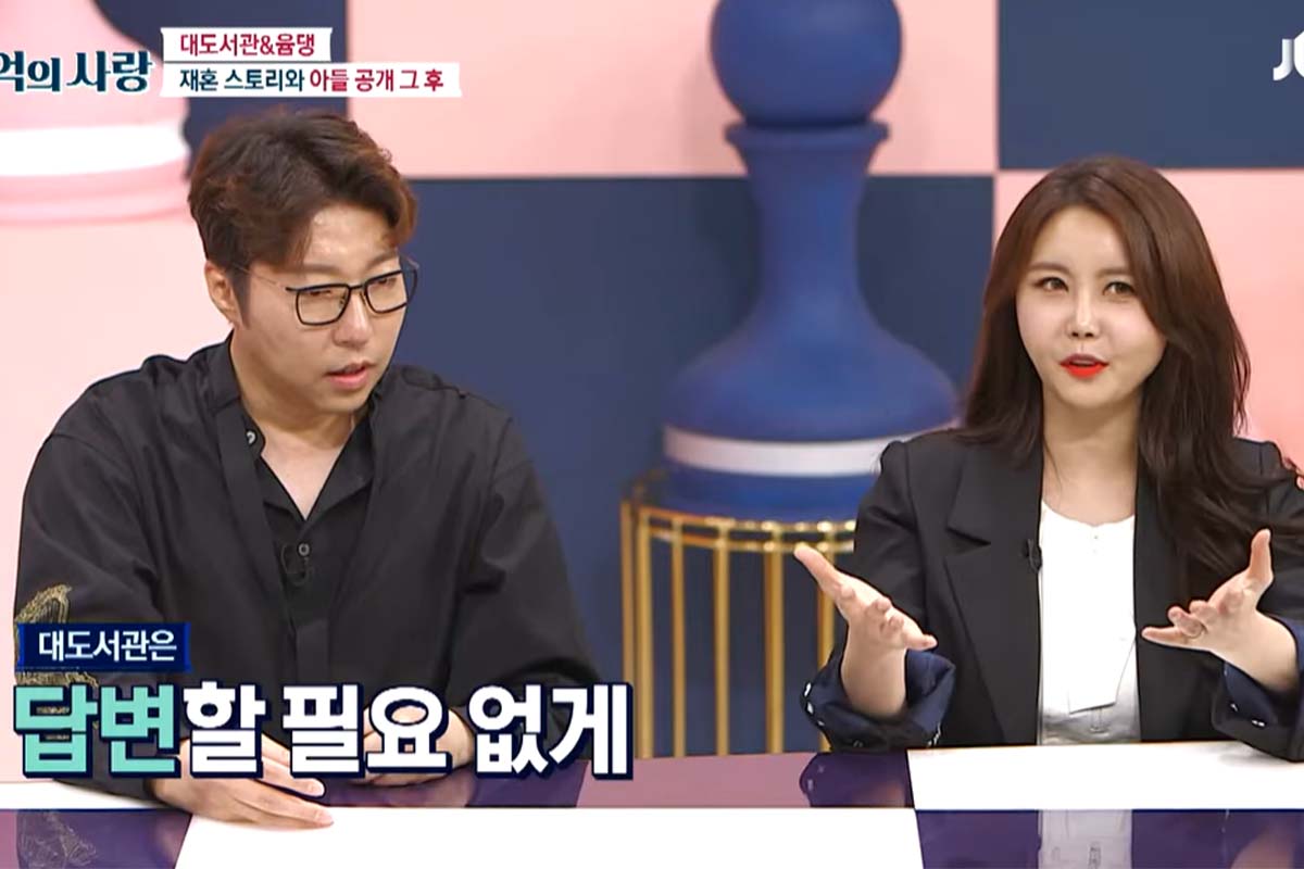 출처: JTBC '77억의 사랑'