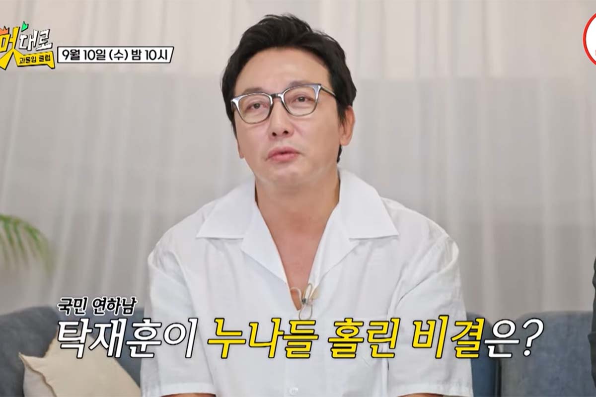 출처: TV CHOSUN ‘내 멋대로-과몰입클럽’