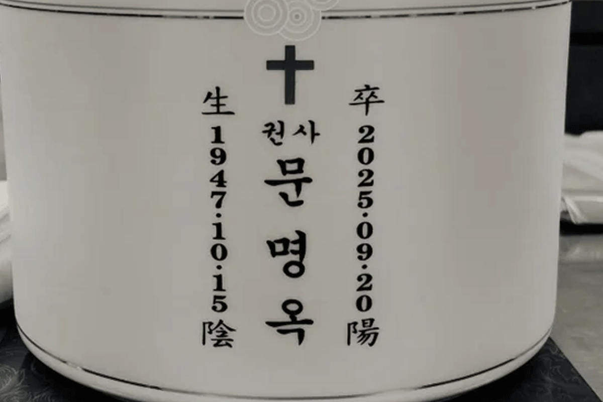 출처 : 송승헌 인스타그램