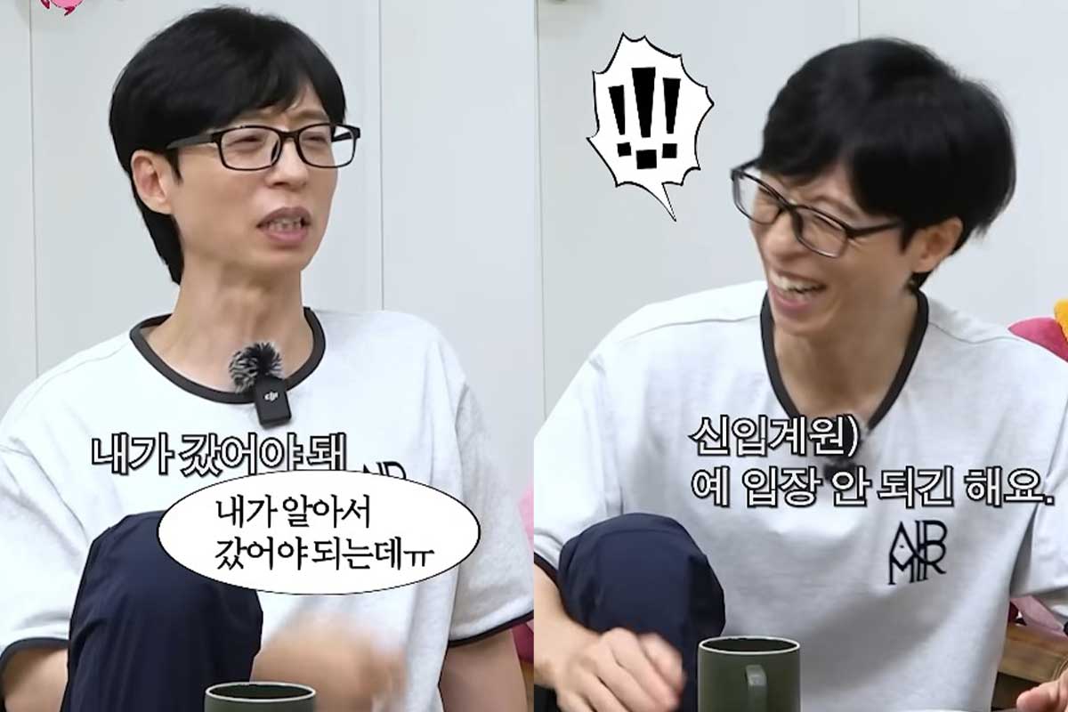 출처 : 유튜브 채널 '핑계고'