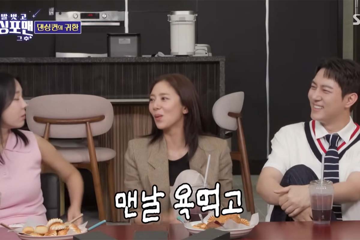 출처: SBS ‘신발 벗고 돌싱포맨’