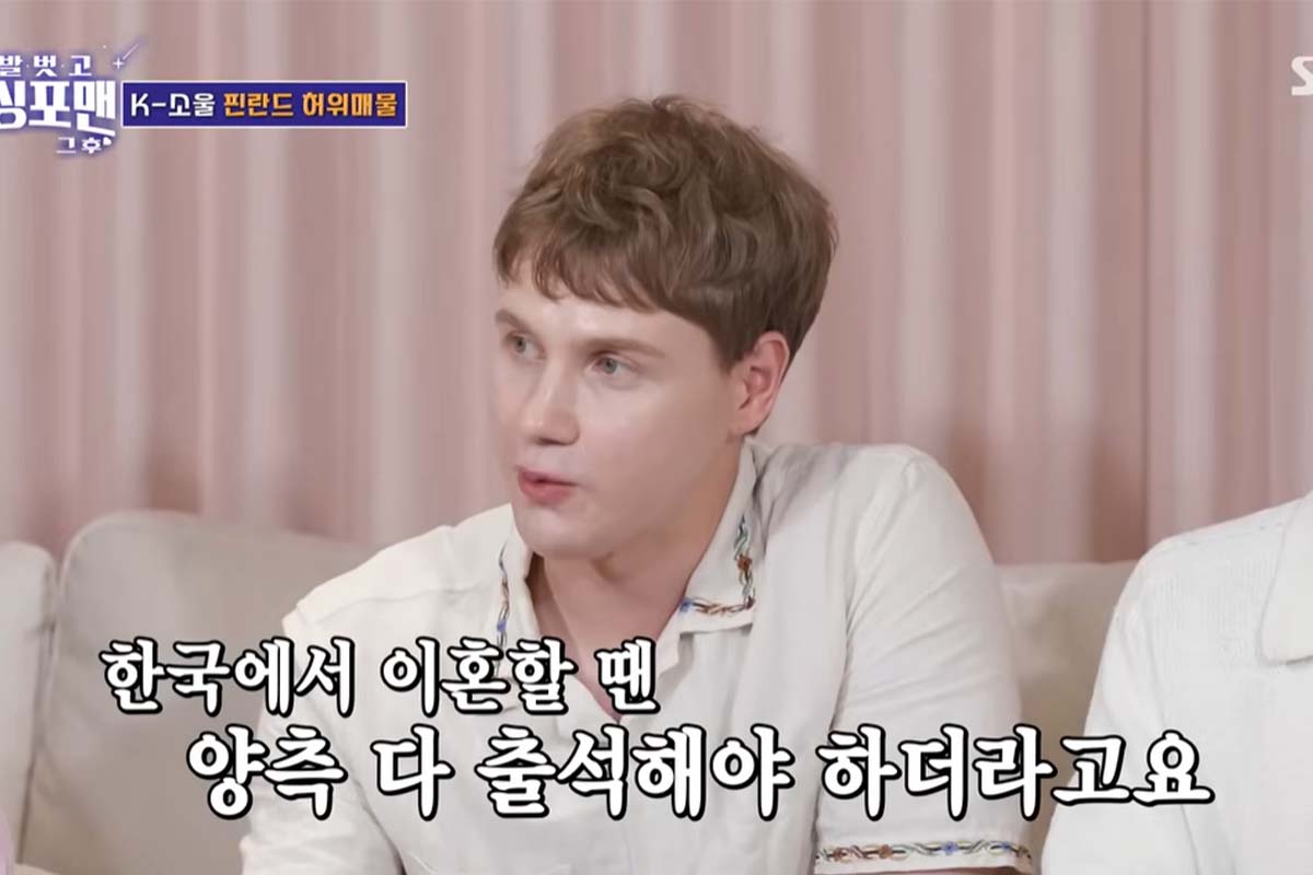 출처: SBS '신발 벗고 돌싱포맨'