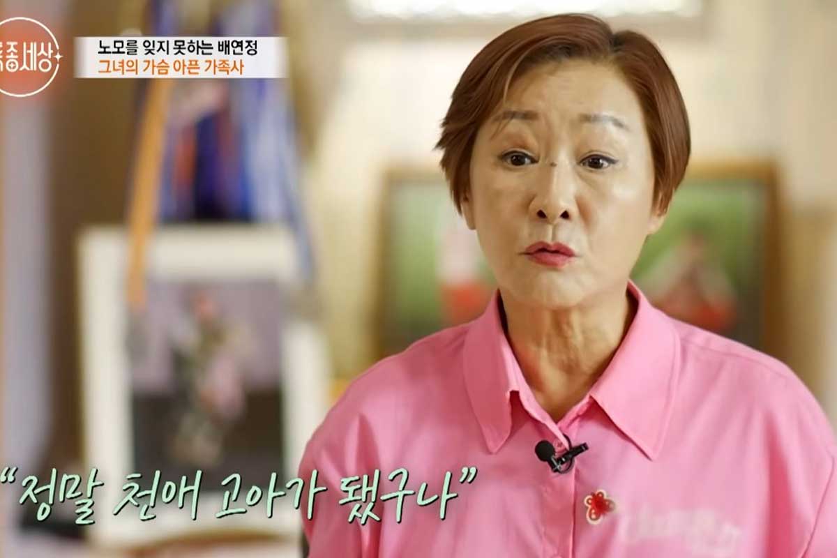 출처 : MBN ‘특종세상’