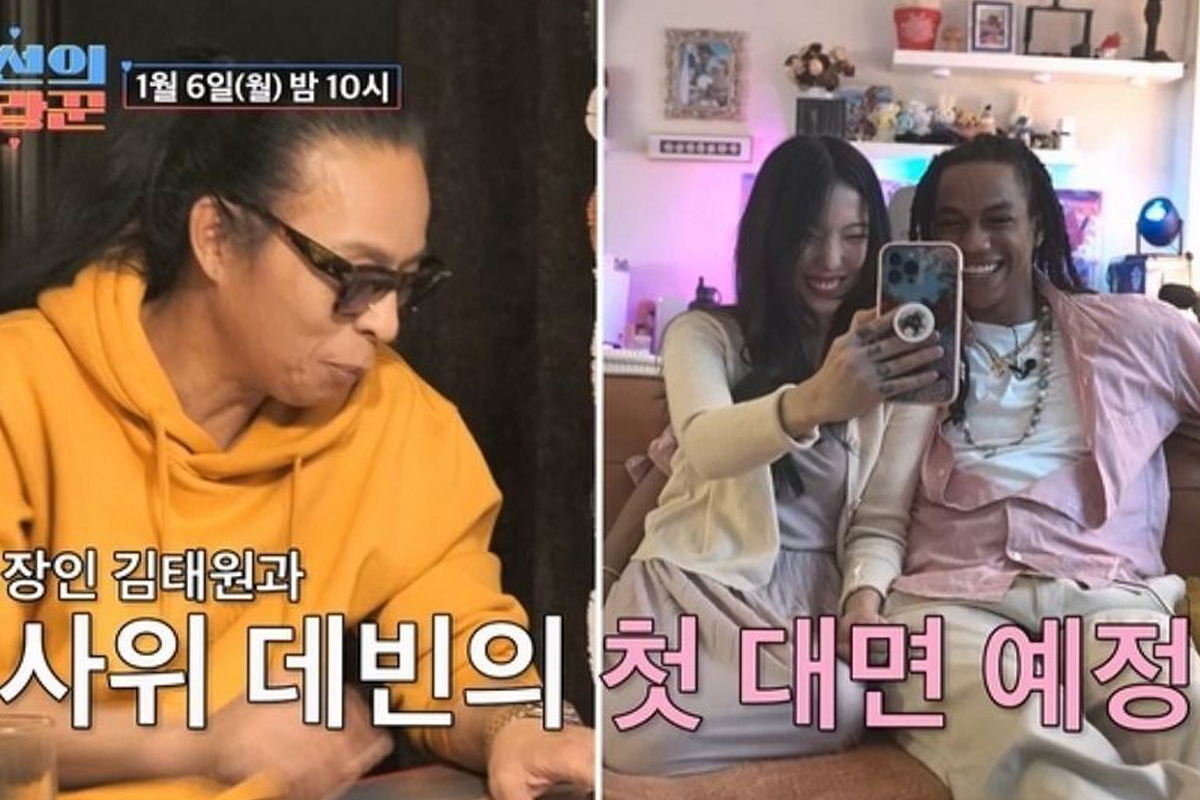 출처: TV조선 '조선의 사랑꾼'