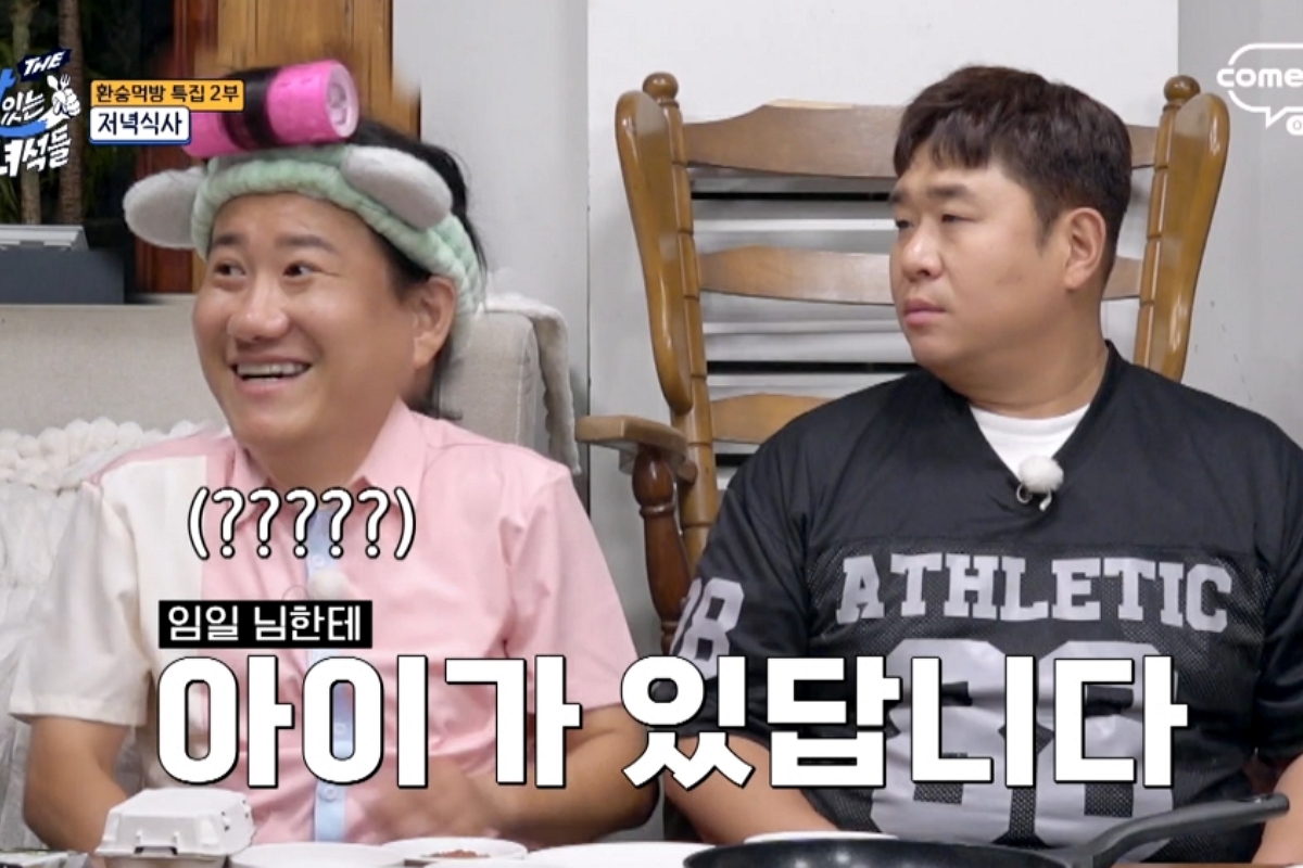 출처: 코미디TV 'THE 맛있는 녀석들'
