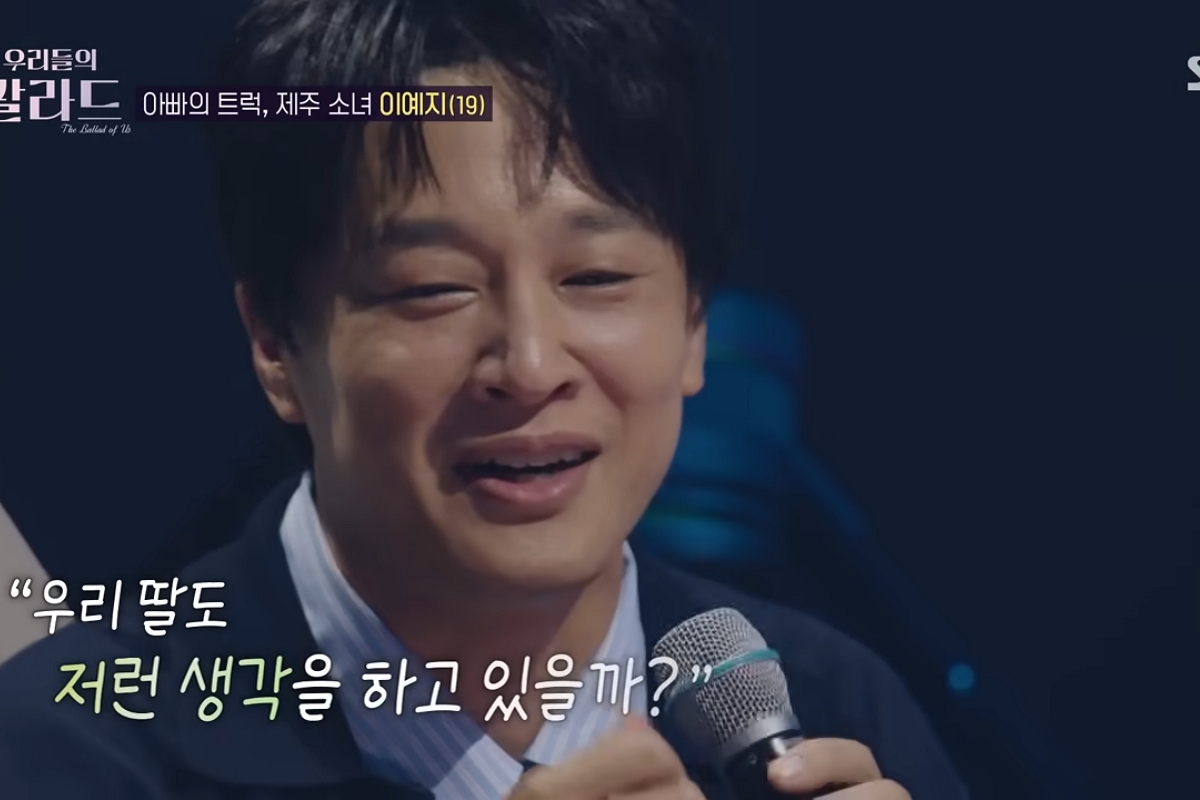 출처: SBS '우리들의 발라드'