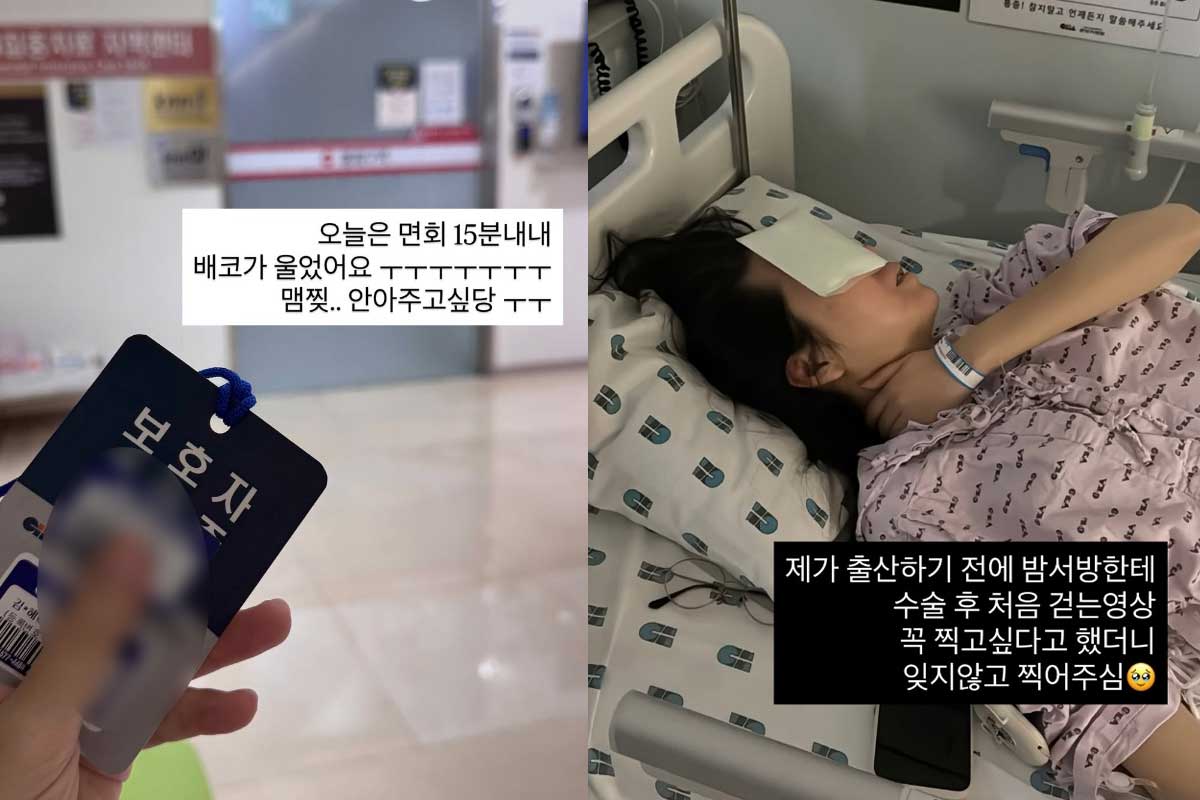 출처 : 김지혜 SNS