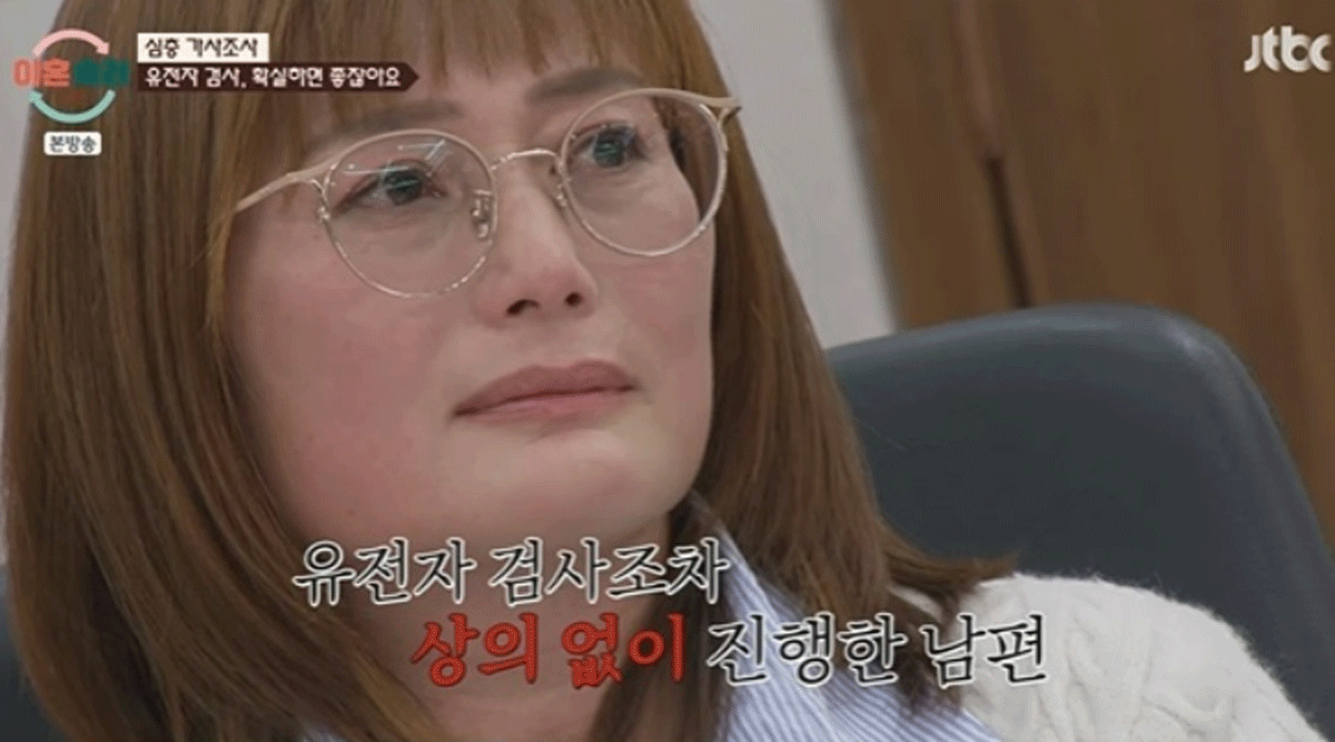 출처 : JTBC '이혼숙려캠프'