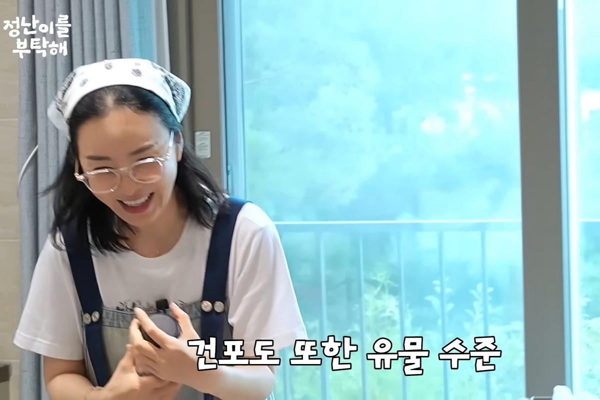 출처: 유튜브 '김정난'