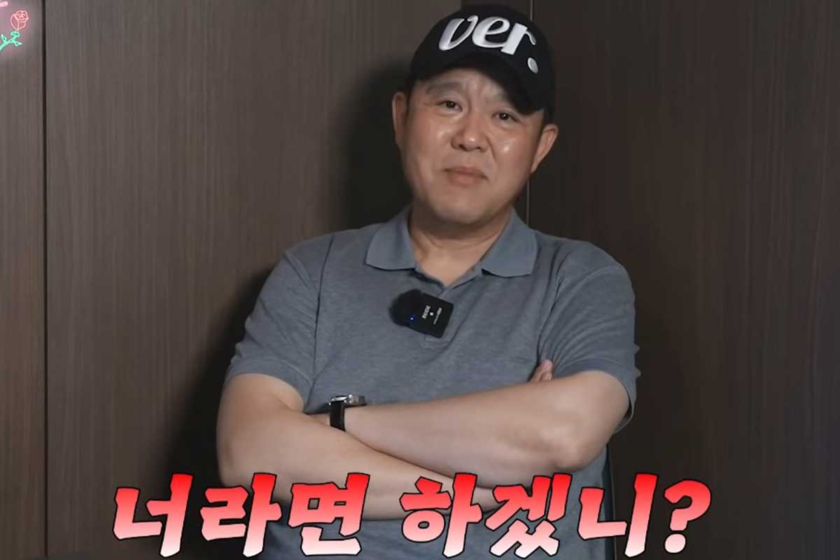 출처 : 유튜브 채널 '형수는 케이윌'