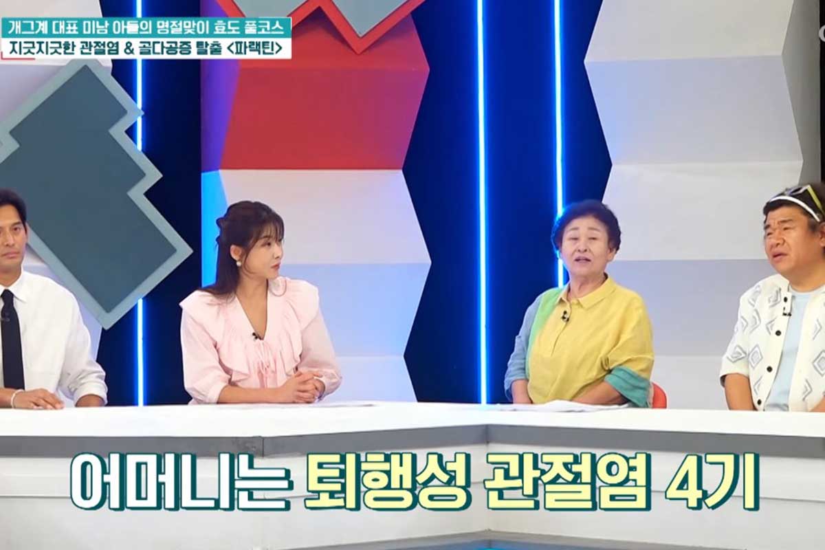 출처 : TV CHOSUN '퍼펙트라이프'