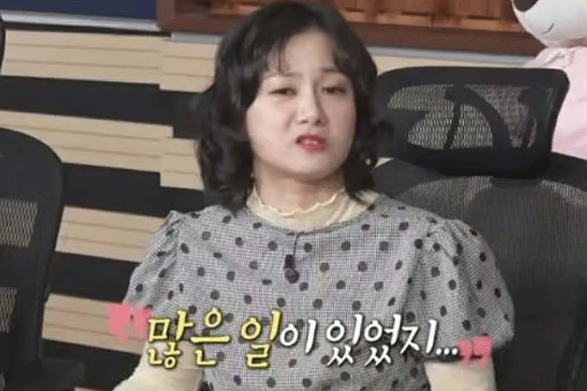 출처 : MBC '나혼자산다'