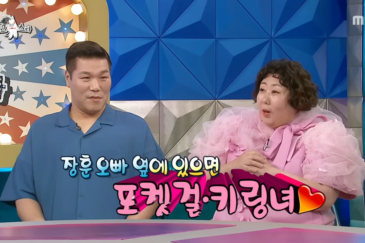 출처: MBC '라디오스타'