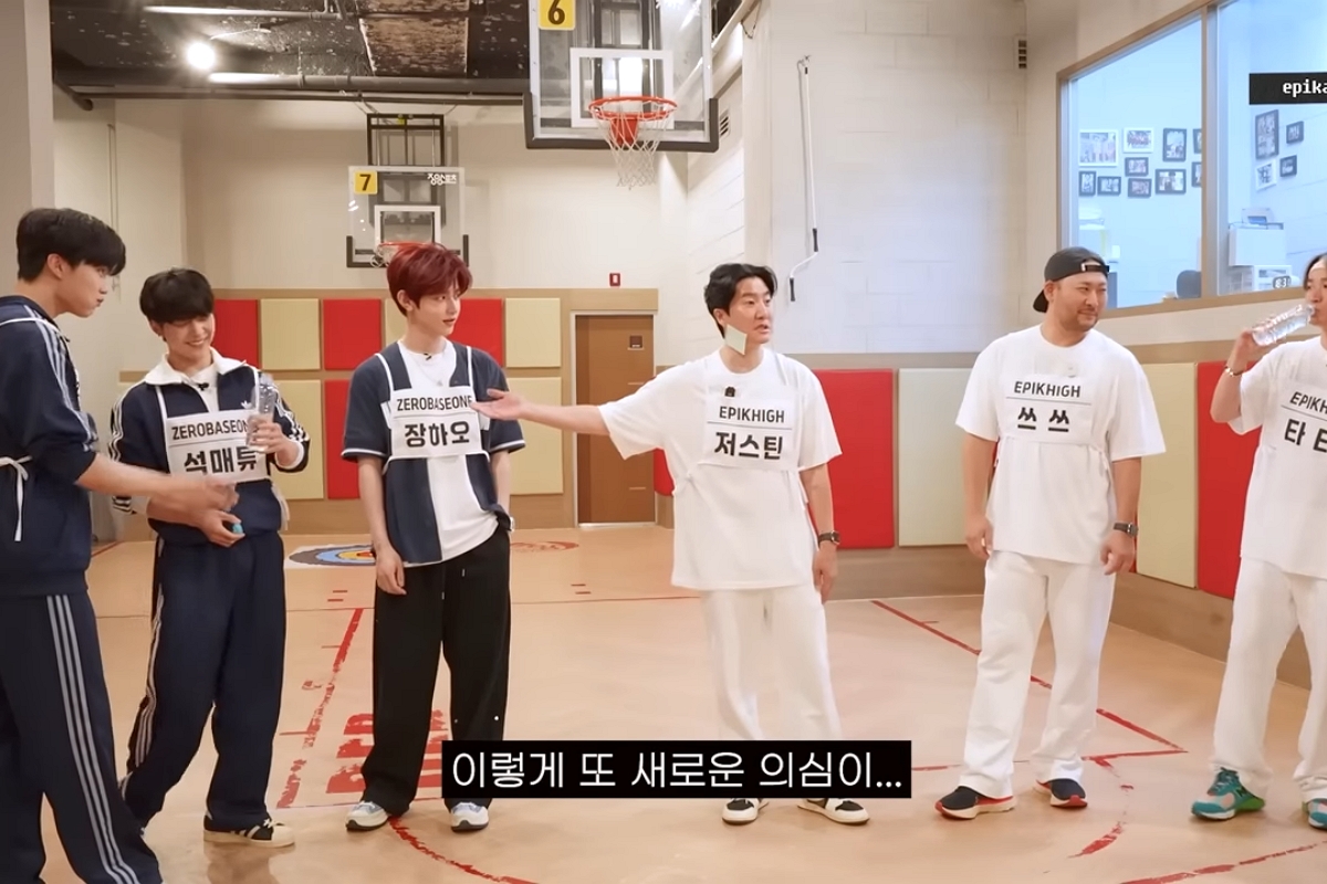출처: 유튜브 '에픽하이'